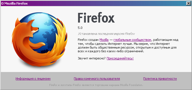 Version Firefox