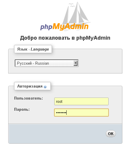 phpMyAdmin web