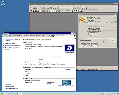 Работа 1С версии 7.7 на 2008 R2 x64