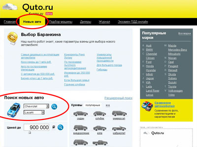 Сайт Кьюто.ру