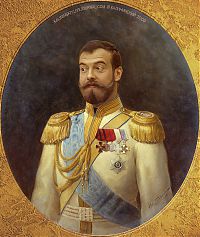 Медведев - Николай 2
