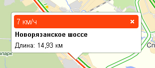 Пробки на Новорязанском шоссе